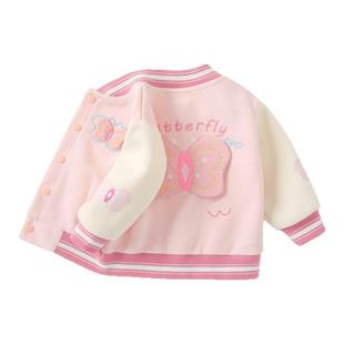 婴儿外套秋冬新款女宝宝加绒棒球服女童卫衣冬装加厚上衣儿童衣服