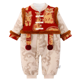 龙喜年国风礼服婴儿宝宝连体棉衣百天百日宴周岁抓周服装拜年服冬