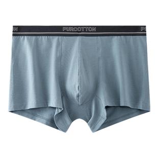 【百亿】全棉时代男士纯棉内裤男生中腰平角四角裤透气