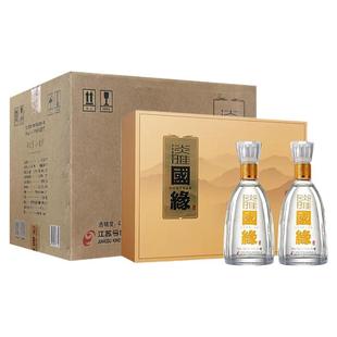 今世缘白酒国缘淡雅42度500ml*2瓶礼盒装 商务宴请年货节送礼礼品