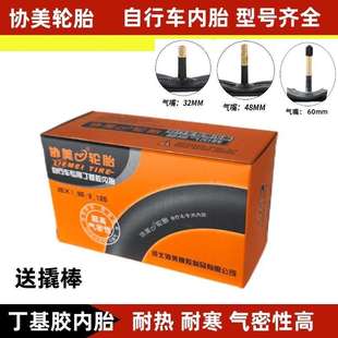 27.5 70016 26X150 1.95 1.75