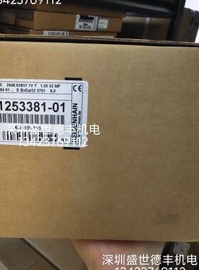 议价536300-04ECN225 2048 03S17-7V升级RCN280德国HEIDENHAIN编