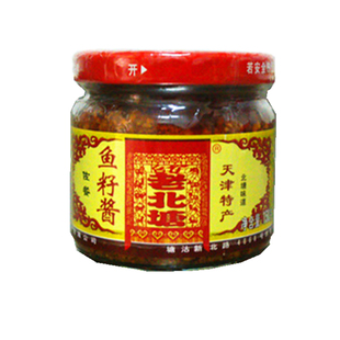 天津北塘特产老北塘佐餐虾酱海鲜酱系列鱼籽鱼子酱即食复合调味酱