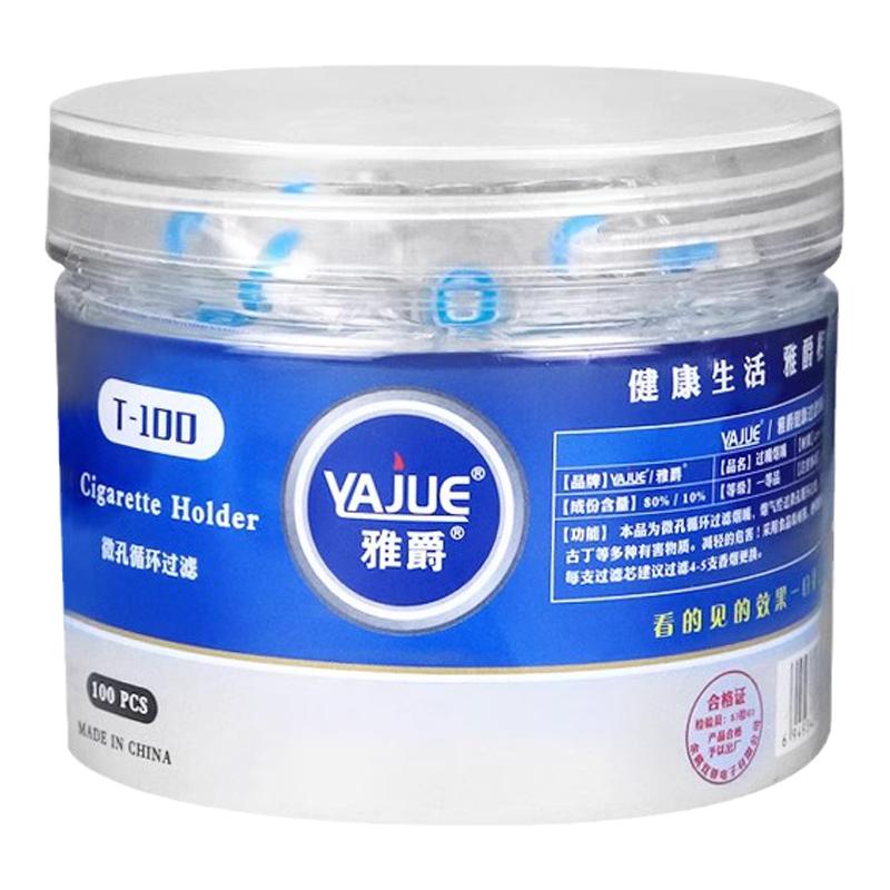 雅爵一次性烟嘴多种选择