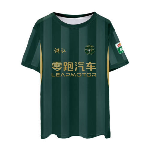 2026浙江俱乐部绿城队服球员版足球衣服速干短袖T恤衫男女半袖体