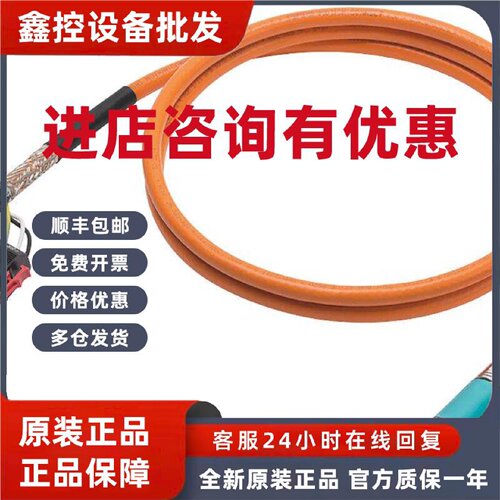议价西门子 备件 6FX5002-5CN06-1BA0