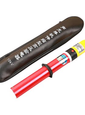 10kv微型伸缩验电器35KV高压验电器声光棒状伸缩验电笔电力家用