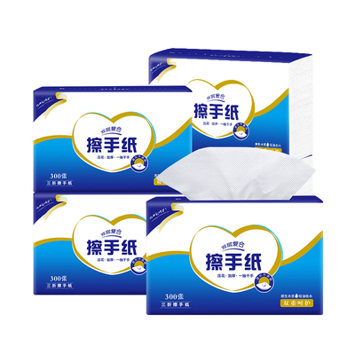 擦手纸特厚壁挂式去油厨房商用