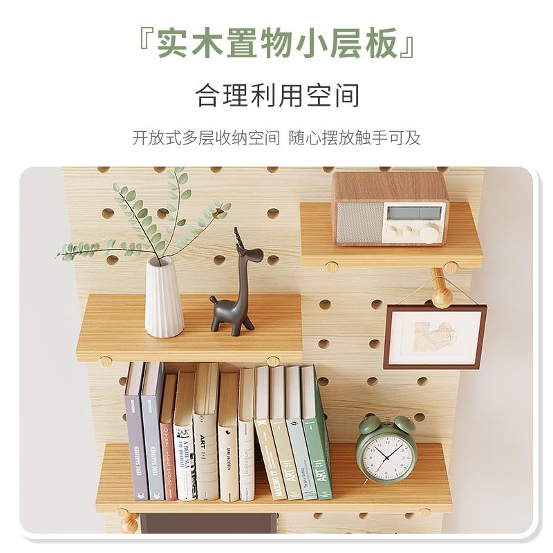 洞洞板实木墙上置物架木质展示架墙壁挂墙书架挂板墙面隔板收纳架