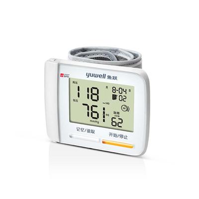 鱼跃腕式电子家用智能血压计