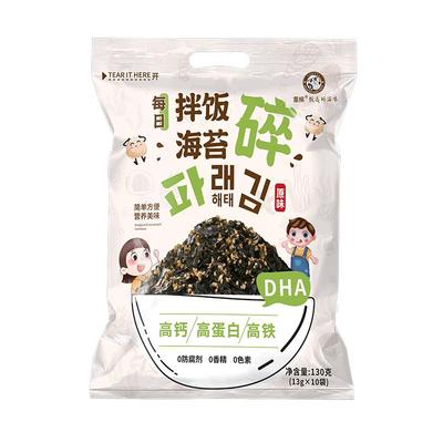 海苔碎拌饭小包装儿童无添加剂宝寿司饭团材料宝婴芝麻紫菜碎零食