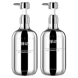 弹动鱼子酱氨基酸洗发水洗护套装控油蓬松高颅顶柔顺洗发护发正品