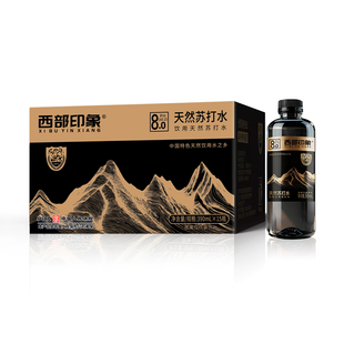 西部印象天然苏打水商务无糖无气0卡0脂高端碱性整箱非矿泉水瓶装