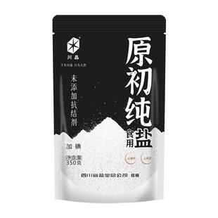 川晶食盐家用加碘盐不含抗结剂350g*4袋原初纯精制深井岩矿细盐巴