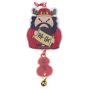 五路财神国潮创意中式神仙祝福观音钟馗车载装饰品亚克力汽车挂件