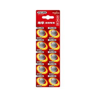 南孚手表电池377A SR626SW卡西欧纽扣376 LR626 AG4 LR66石英表钮扣电子dw斯沃琪swatch圆形通用型号批发 春