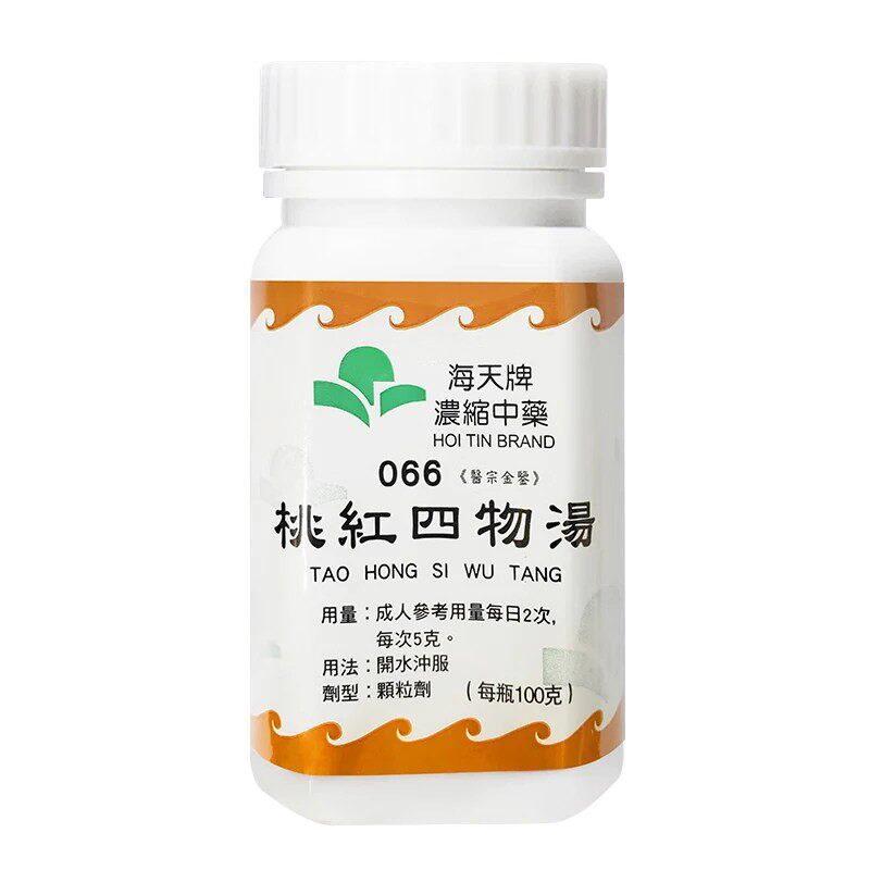 香港海天牌桃红四物汤颗粒中药破血通於活血通经女士日常调理