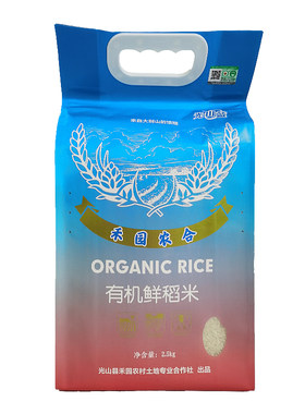 河南信阳一级有机大米