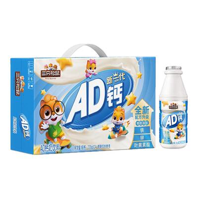 三只松鼠全能AD钙奶营养儿童早餐