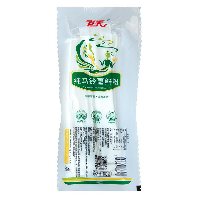 飞天定西正宗土豆马铃薯鲜粉180g