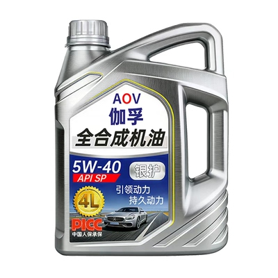 伽孚银护全合成机油5W-40SP级