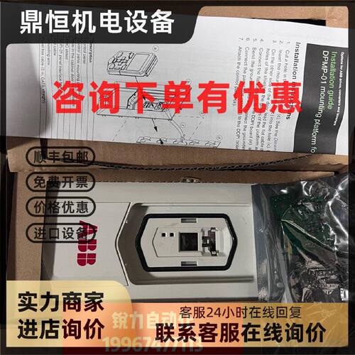 议价DPMP-01 全新ABB变频器操作面板控制盘柜门安装组件 正品现货