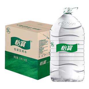 百亿 怡宝饮用水5L*4桶*2箱家庭大瓶桶装泡茶煲汤5升水非矿泉水