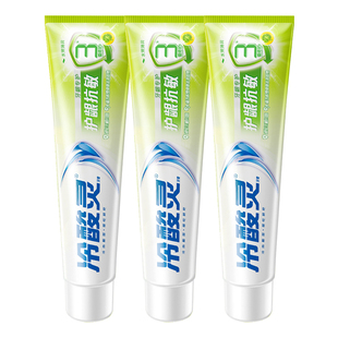 冷酸灵护龈抗敏感180g牙膏脱敏防酸缓解出血菌斑薄荷清新口气亮白