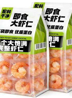 热销3亿颗的即食虾仁高蛋白零食
