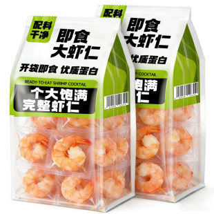 虾仁开袋即食香辣虾低减高蛋白孕妇肥脂营养虾肉零食网红爆款新款
