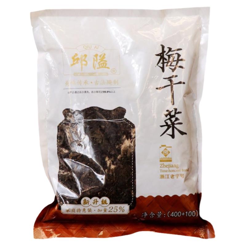 非遗老坛黑金梅干菜免洗无沙醇香