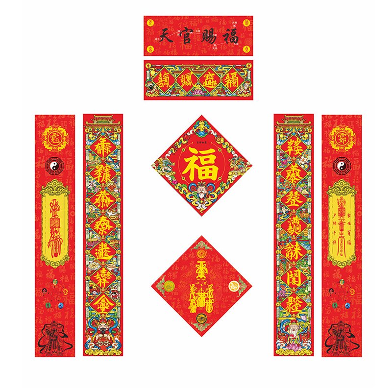 太岁五福临门财神春联门神对联