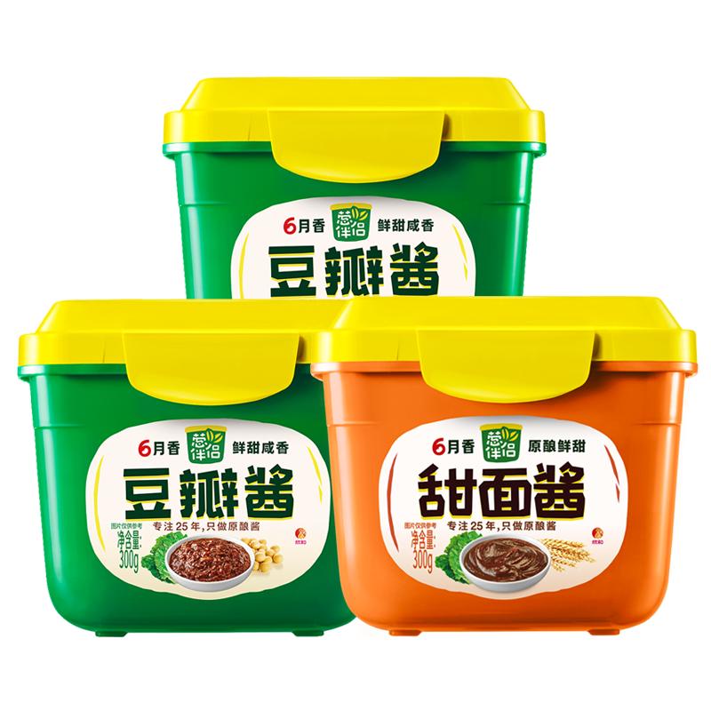 六月香葱伴侣甜面酱装家用甜酱大酱老北京烤鸭炸酱面豆瓣酱黄豆酱