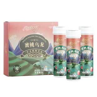 茶口乐蜜桃乌龙茶含片植物萃取口香糖清新口气茶多酚润喉糖0糖0脂