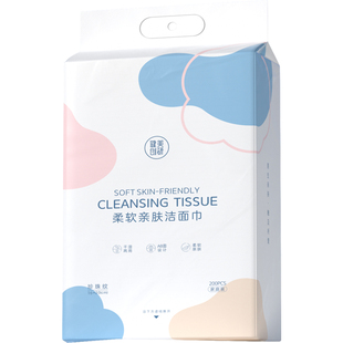 洗脸巾5提|健美创研一次性壁挂式不掉毛家庭装抽取洁面擦脸巾正品