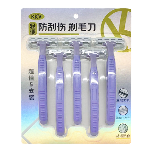 KKV轻便顺滑防刮伤剃毛刀耐用便携式比基尼脱毛刀套装新手适用