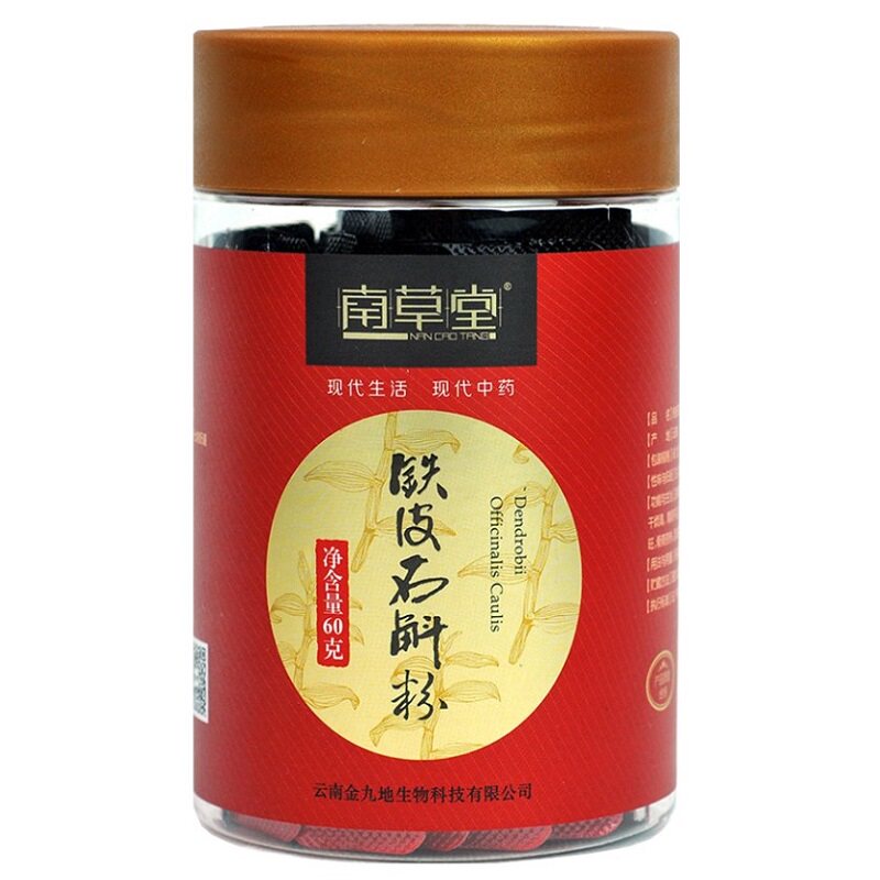 南草堂电视购物铁皮石斛粉