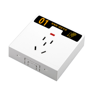 电动车充电站小区充电桩配套防雨罩86型插座明装暗装带灯五孔两孔