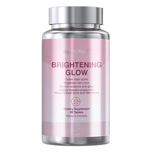 [直播专享]Nutrismart白番茄美白丸片白藜芦醇谷胱甘肽透明质酸钠