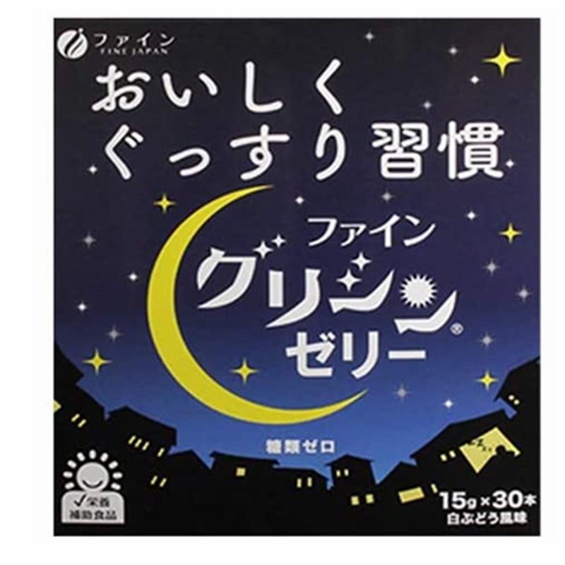 日本代购FINE茶氨酸睡眠即食果冻30日