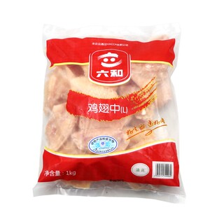 六和冷冻鸡胸肉20斤新鲜即食鸡胸肉健身生肌鸡胸鸡脯肉单冻鸡大胸