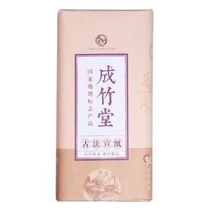 加厚安徽泾县宣纸半生半熟