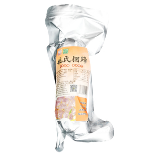 淮安特产新品涟水姚氏高沟捆蹄即食卤味熟食猪肉肠下酒菜礼盒包装