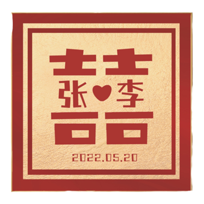 满钻结婚钻石画附带相框