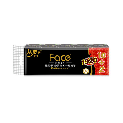 洁柔黑face有芯卷纸4层160克/卷