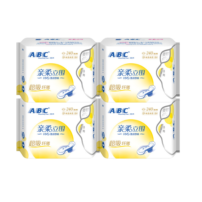 ABC官方旗舰店亲柔立围纤薄日用卫生巾