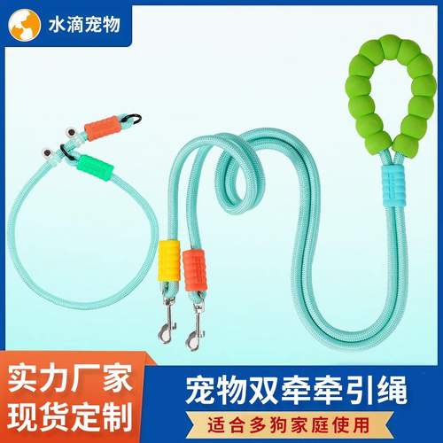 ??厂家直供防爆冲牵引绳大型犬牵绳中可绳双项圈宠物P调节狗