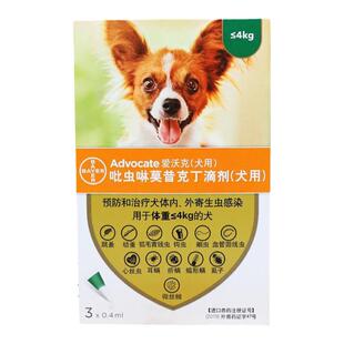 单支爱沃克狗驱虫体外驱虫狗1.0ml驱虫药4-10kg体内外一体艾沃克