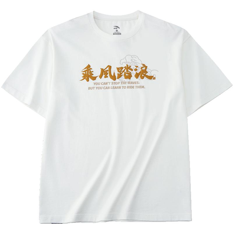安踏乘风踏浪短袖t恤女2022夏季新款国潮文化情侣款休闲套头上衣