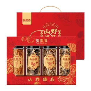 【春节送礼】福东海羊肚菌鹿茸菇山珍礼盒220g送长辈年货节日礼盒
